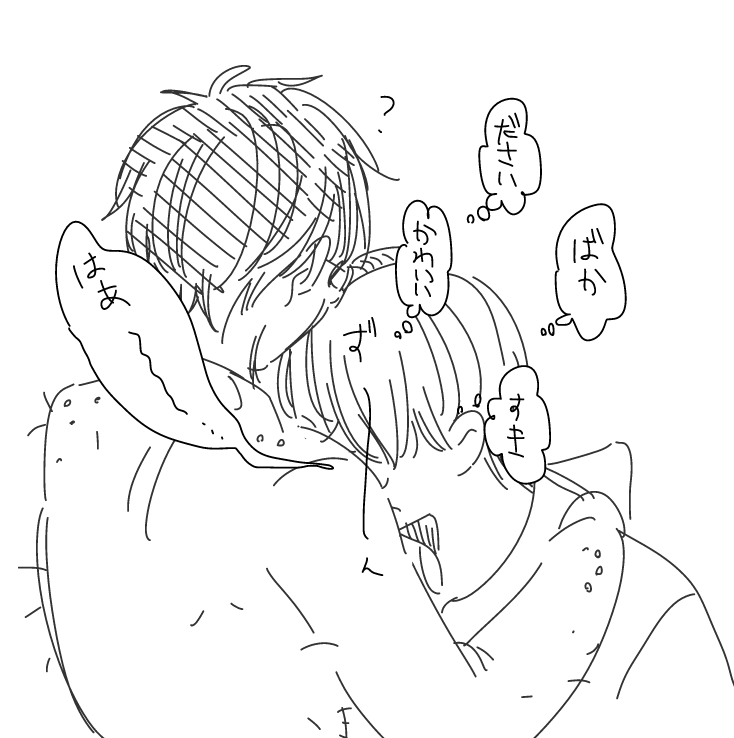 ゆうりが毛玉だらけのセーターを着てきてびくとるの脳内でダサい許さない捨てたいサイアクばかでも愛おしいすきかわいいって感情がごっちゃになって何も言えなくなるびくとるさんの図 