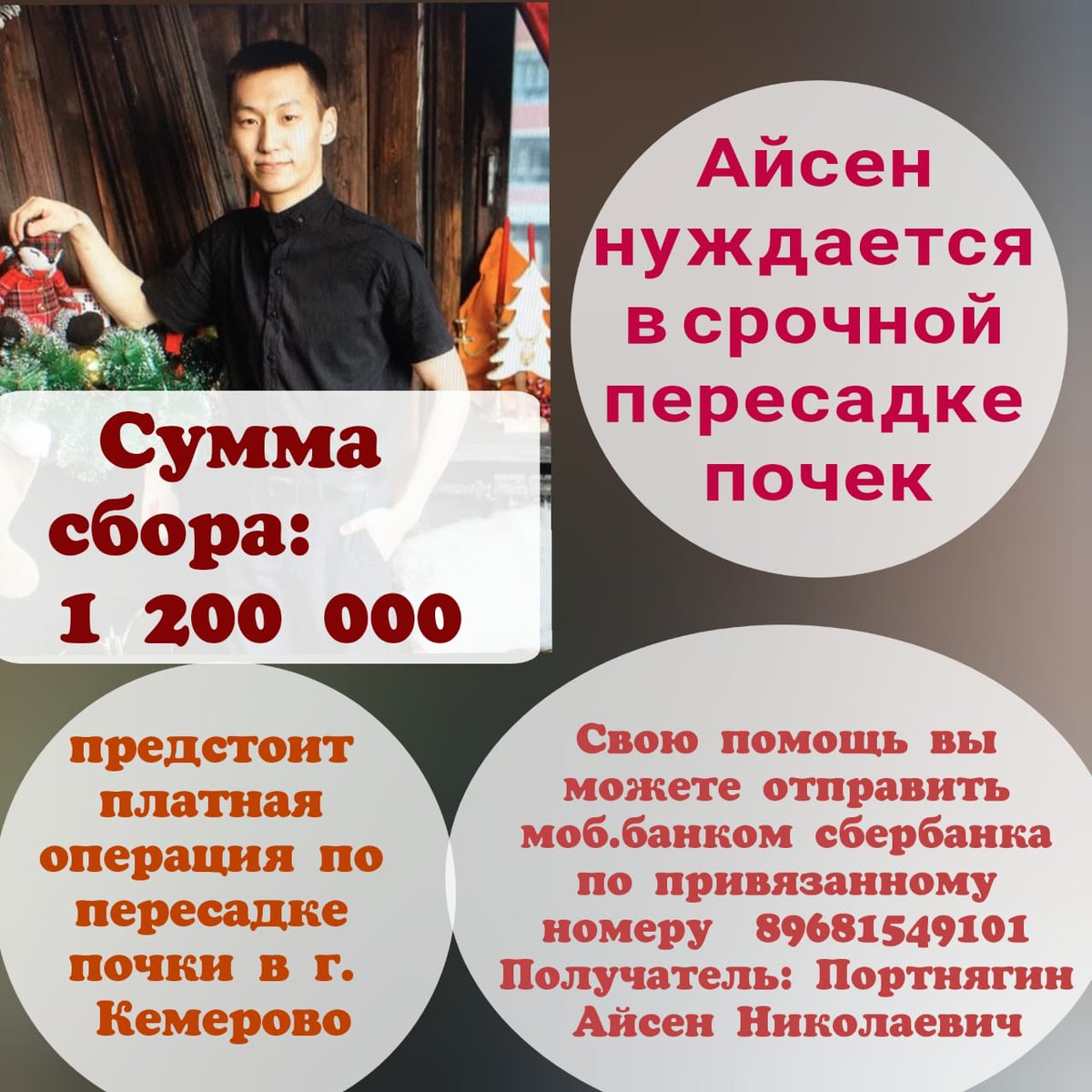 iron_bran4's tweet photo. #твисила - верю и надеюсь на силу твиттерских ✊🏻🔥🙏🏻 https://t.co/Nyh6PDuGMZ