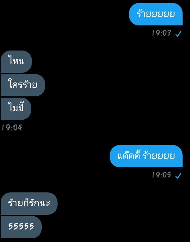 {น้องแมวจะมาขิงแด๊ดดี๊❤🐯} tweet media