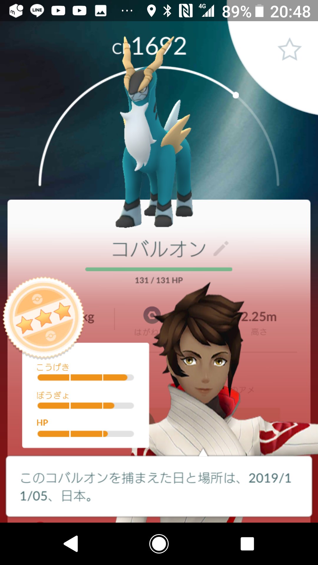 シャドウサボネア Twitter Search Twitter