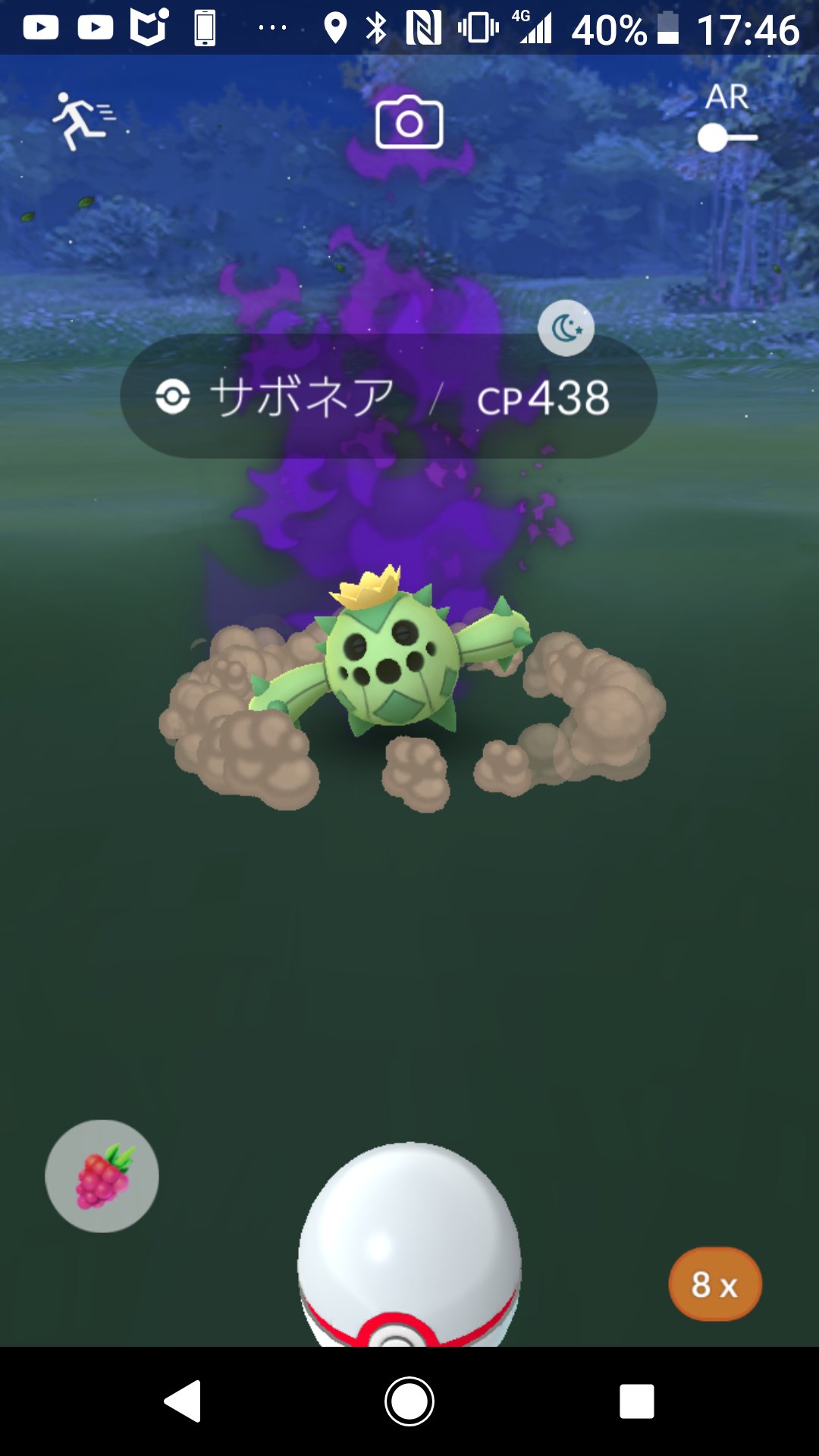 シャドウサボネア Twitter Search Twitter