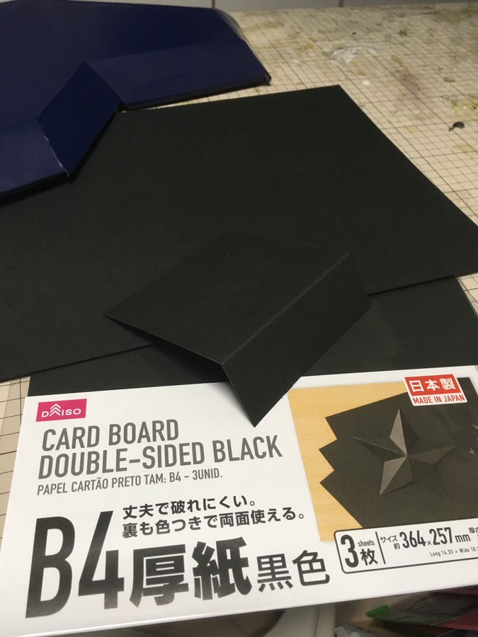 100均の厚紙5選 ダイソー セリア キャンドゥ Lovely