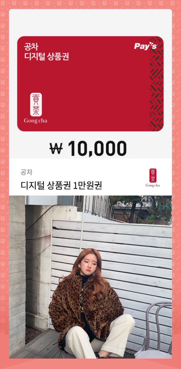 chu_pipi_'s tweet photo. 🥳RT🥳우주소녀에서 큐티섹시를 맡고있는 귀염둥이리더 엑시 생일입니당^^🎉 11월 19일 컴백하는 우주소녀 노래도 많이 들어주세용 #HappyExyDay #As_You_Wish https://t.co/3Nx3otk1Hx