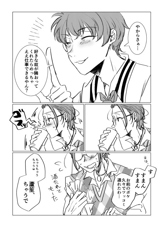 くだまきささろ 告るささ 