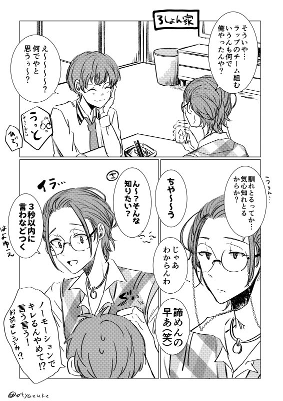 くだまきささろ 告るささ 