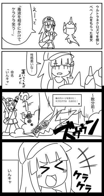 ヘルエスタ国営放送 を含むマンガ一覧 古い順 ツイコミ 仮 ヘルエスタ国営放送 を含むマンガ一覧 古い順 ツイコミ 仮