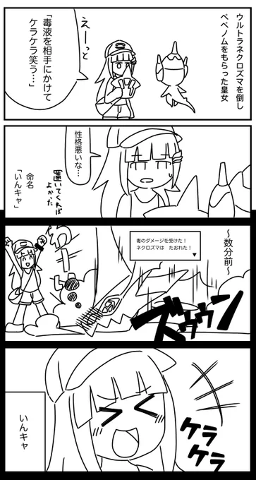 ここすきポイント
#ヘルエスタ国営放送
#ヘル絵スタ 