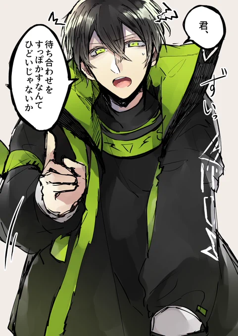 「あ、間違えた...それは別な世界線の君だっけ」

この零夜のセリフが大好きです!

#コンパスお絵描き 