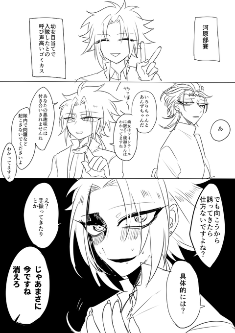 ストーカのtwitterイラスト検索結果 古い順 ストーカのtwitterイラスト検索結果 古い順