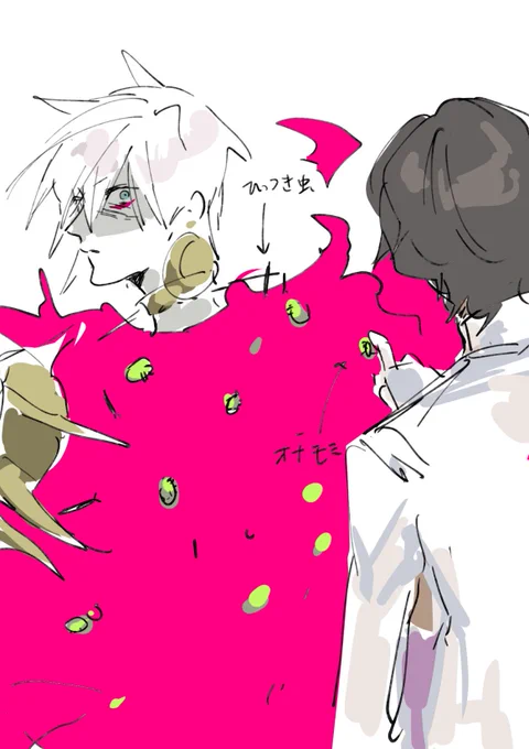 秋 