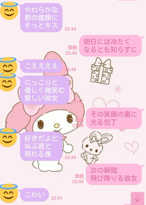 地獄のカップリング連歌のtwitterイラスト検索結果 古い順 地獄のカップリング連歌のtwitterイラスト検索結果 古い順