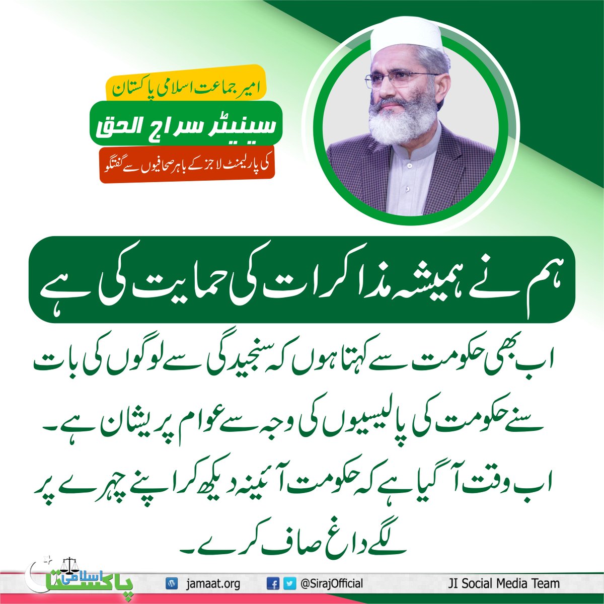 JIPOfficial's tweet photo. https://t.co/u59hGPiPku