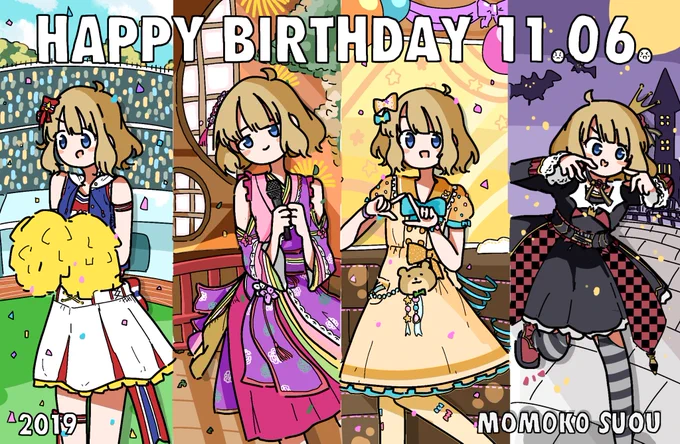 おめでとう?
 #周防桃子生誕祭2019
 #周防桃子生誕祭 
