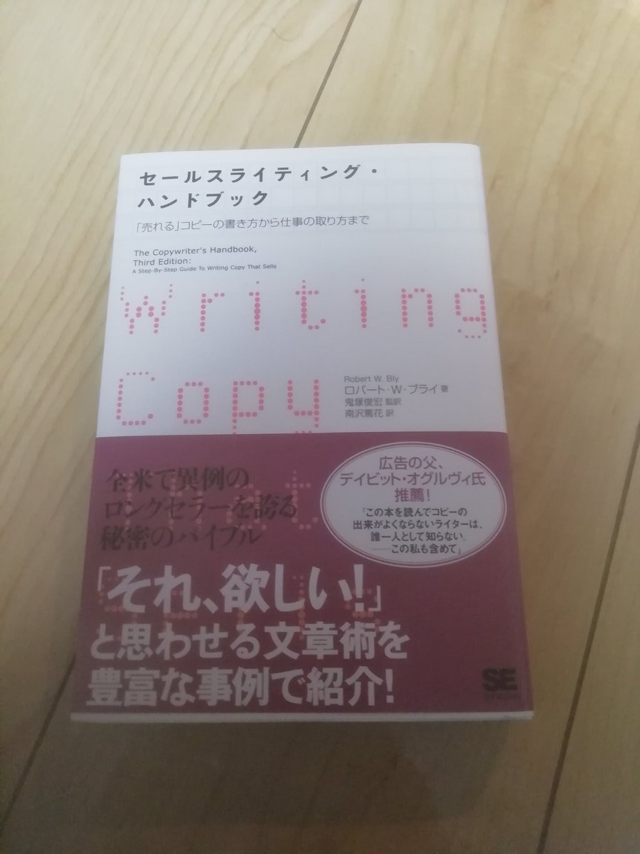 HoshiWorkers's tweet photo. 筋トレ終了。
眠くなるまで読書して。
明日の朝アウトプットしよう！ https://t.co/nR2Cvmh6qA