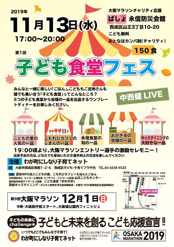 わ Wakadas Twitter