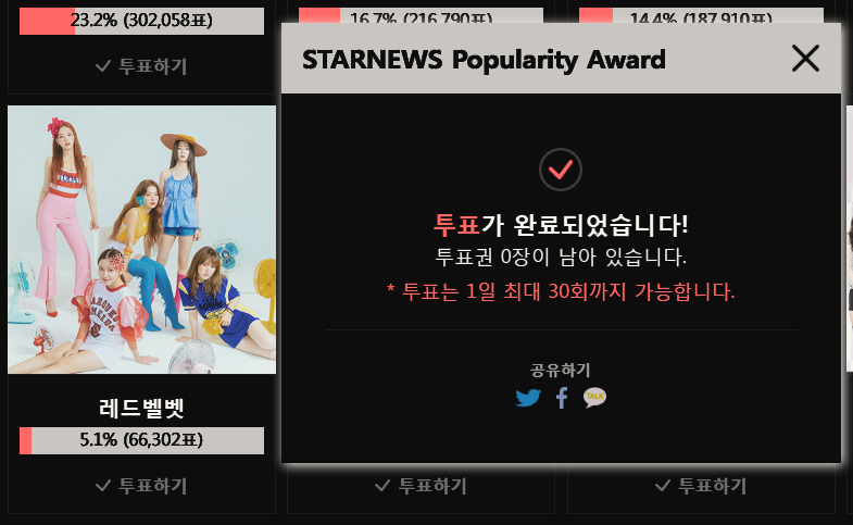 myseulgi0210's tweet photo. vote for redvelvet pls 🙏🙏🙏🙏👇🐻
After the vote, please change your account and continue to vote until you can't vote
#redvelvet @RVsmtown #mamavote #voteaaa
https://t.co/UDyJHgI7tC
https://t.co/PQzJZYpRgf
https://t.co/5xwkGPiIw5 https://t.co/OAfn5WRp5K