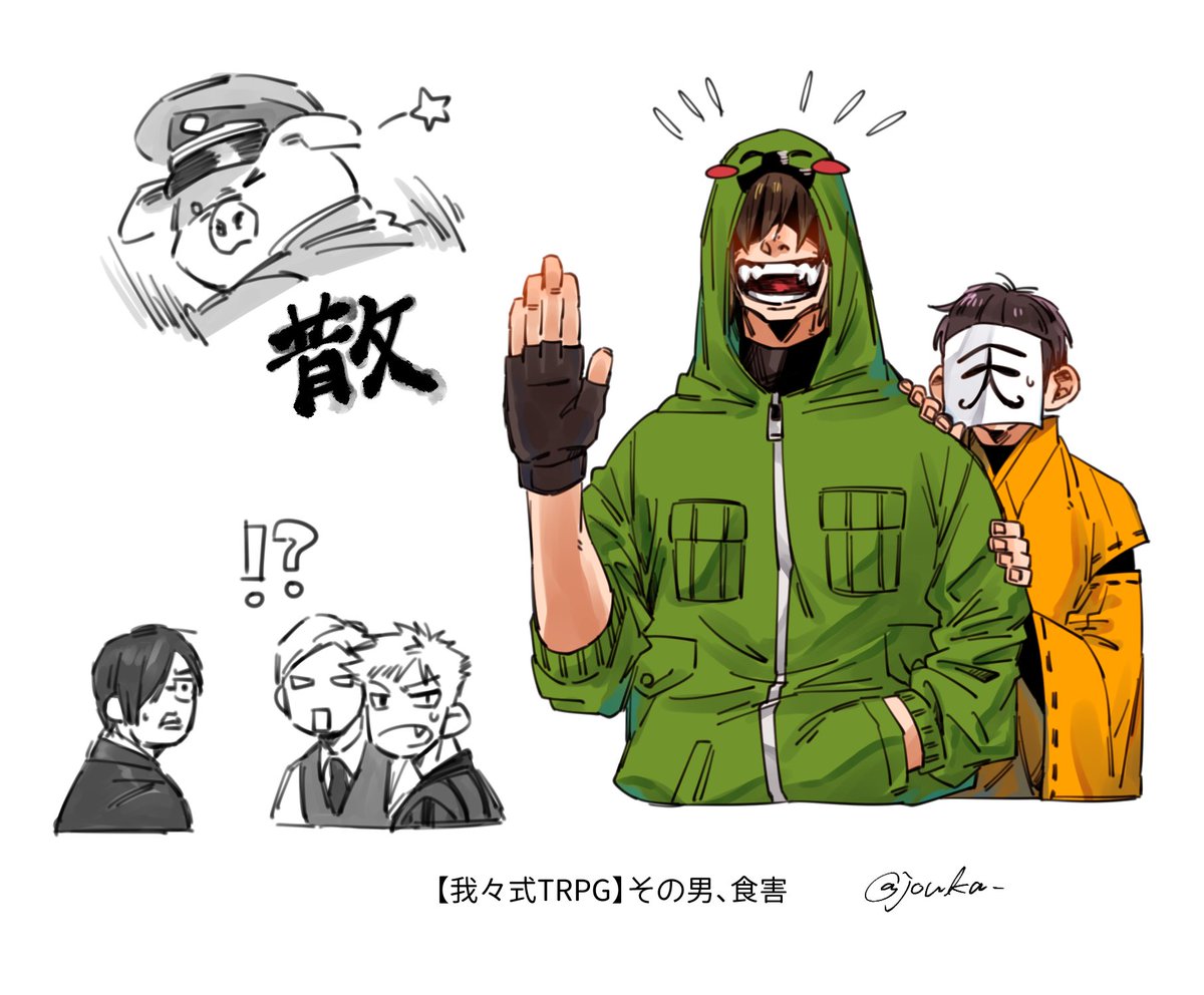 錠菓 お題箱 その男 食害 の他者依存になったロボロさんとゾムさん