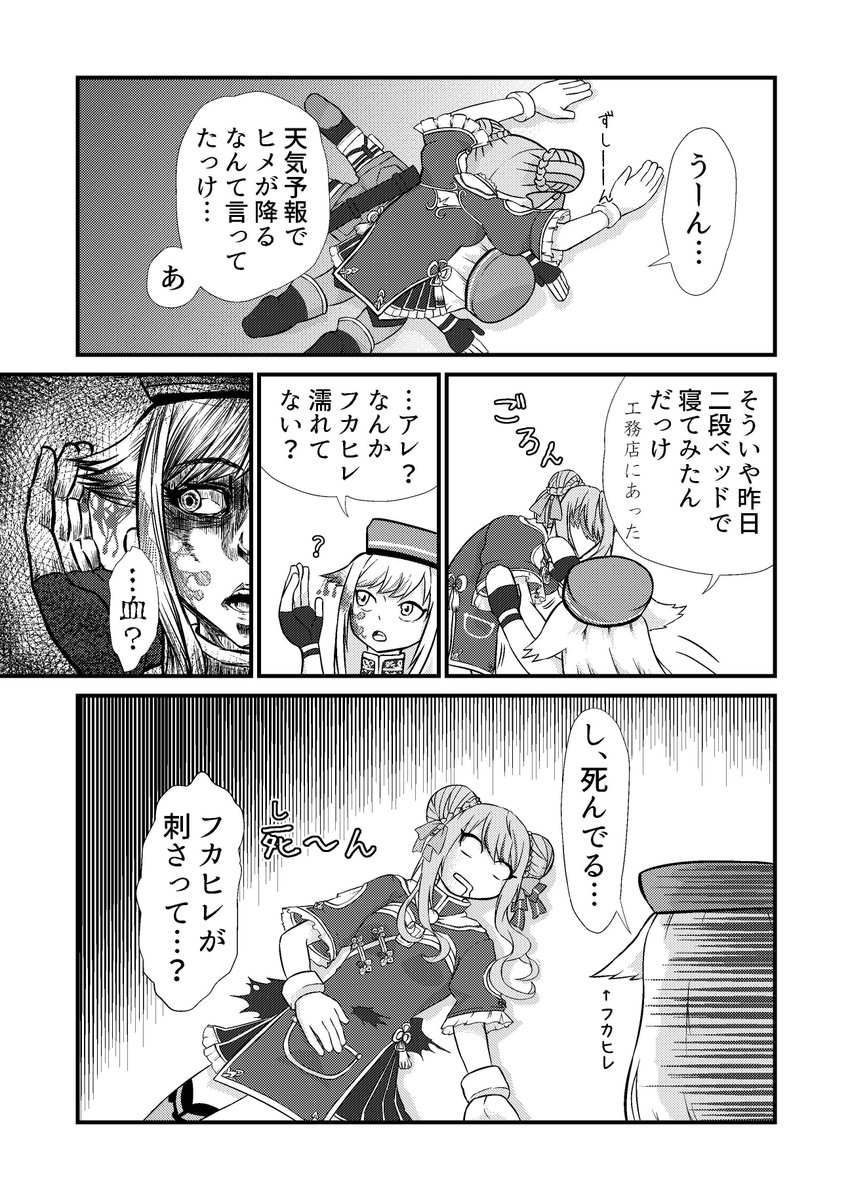 Sive松 締切ない絵はお休み ずっっっっっと忘れてたので今更なんですが9月のイベントに出した同人誌の委託始まりました ヒメヒナのギャグ漫画が読みたい人向けです 紙 T Co Km6jz72zrf 電子 T Co Nn6nrkndlb T Co Ncjx4clznm