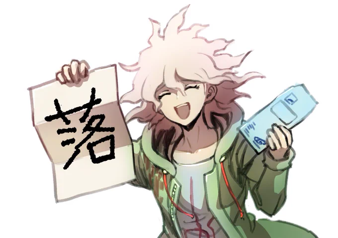 久しぶりに小さい封筒キタ!確率的にそろそろだったからまあ仕方ない でも原稿はやるぞ 5月に2冊出せばいいのだ! 