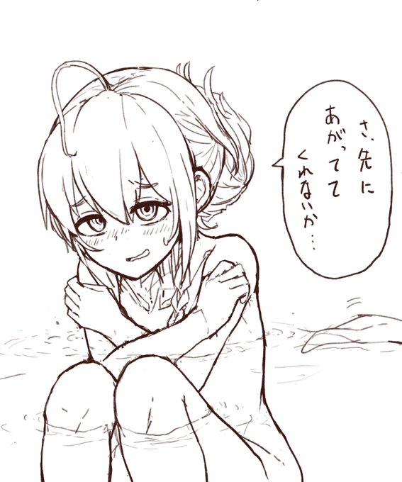 タオル取れ輝子 