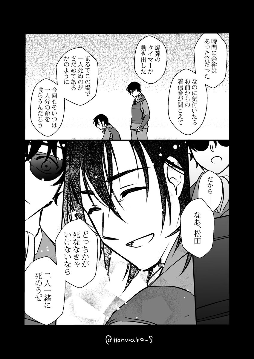 (6/7) 