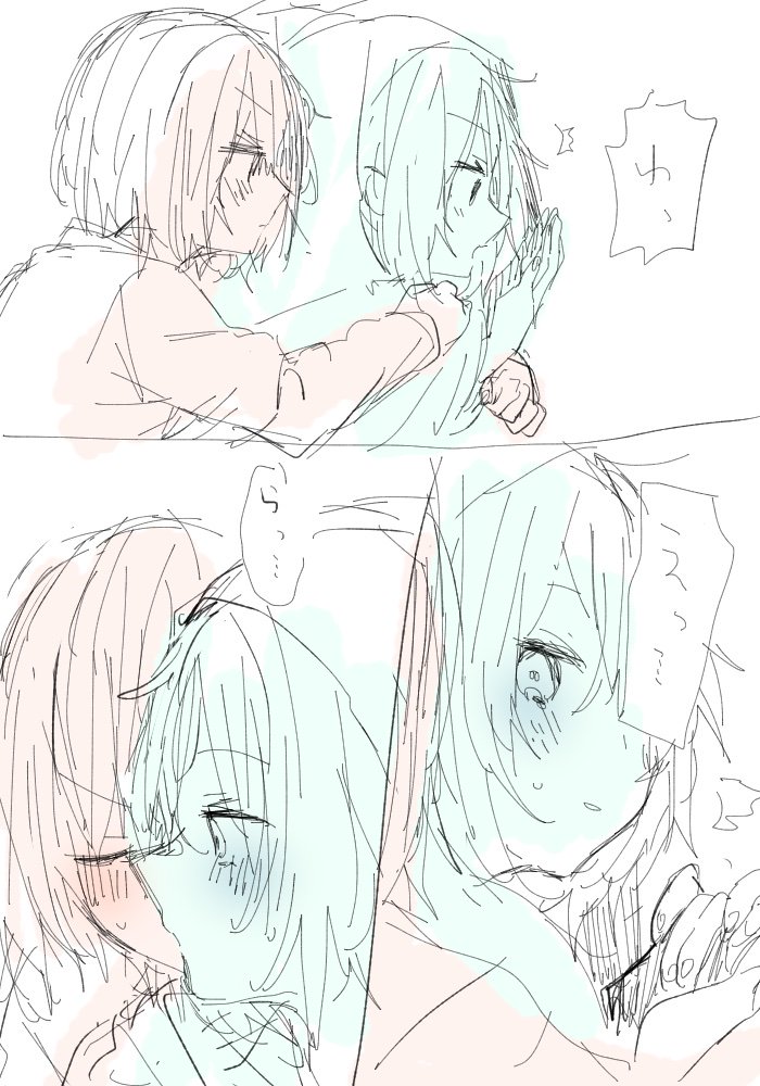 頭からっぽにして読んでほしい蘭モカの絵です 