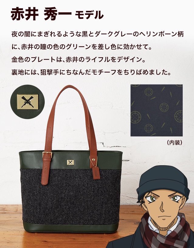 Haru0504 コナン Haru0504conan Twitter