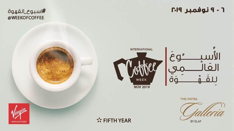 VirginMegaKSA's tweet photo. لعشاق القهوة 😍
جاهزين للأسبوع العالمي للقهوة ☕️ ؟ 
من 6 حتى 9 نوفمبر في فندق إيلاف غاليريا
 بجدة 🤩 
تباع التذاكر في فروع فيرجن ميجاستور أو الأونلاين: 
https://t.co/6eAVDQMvp6

#فيرجن_ميجاستور 
#أسبوع_القهوة 
#weekofcoffee https://t.co/UyKwjrKr6Y
