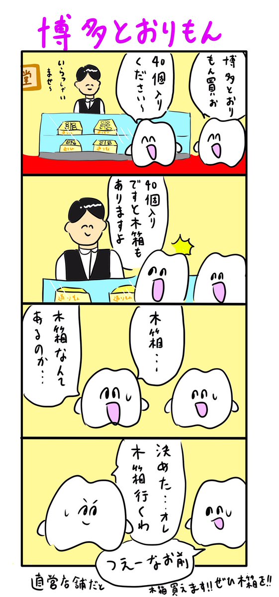 木箱 