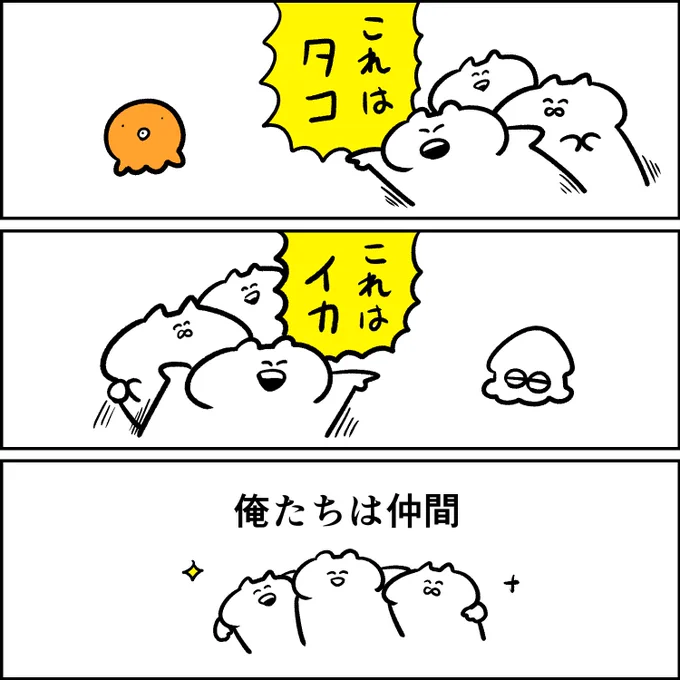 いい話風 