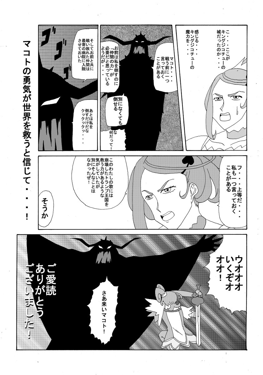 わかるぜ
>RT 