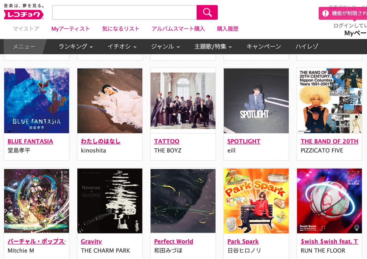 dusan0226's tweet photo. Perfect World
各配信サイトさんで
配信開始されました😊🎉❤️

そして、、、
レコチョクの
イチオシに！！！！！！！😢
和田みづほがいるー！！！！😢❤️

ありがとうございます！！🙇‍♀️
#レ��チョク #イチオシ https://t.co/0pmb02ww6i