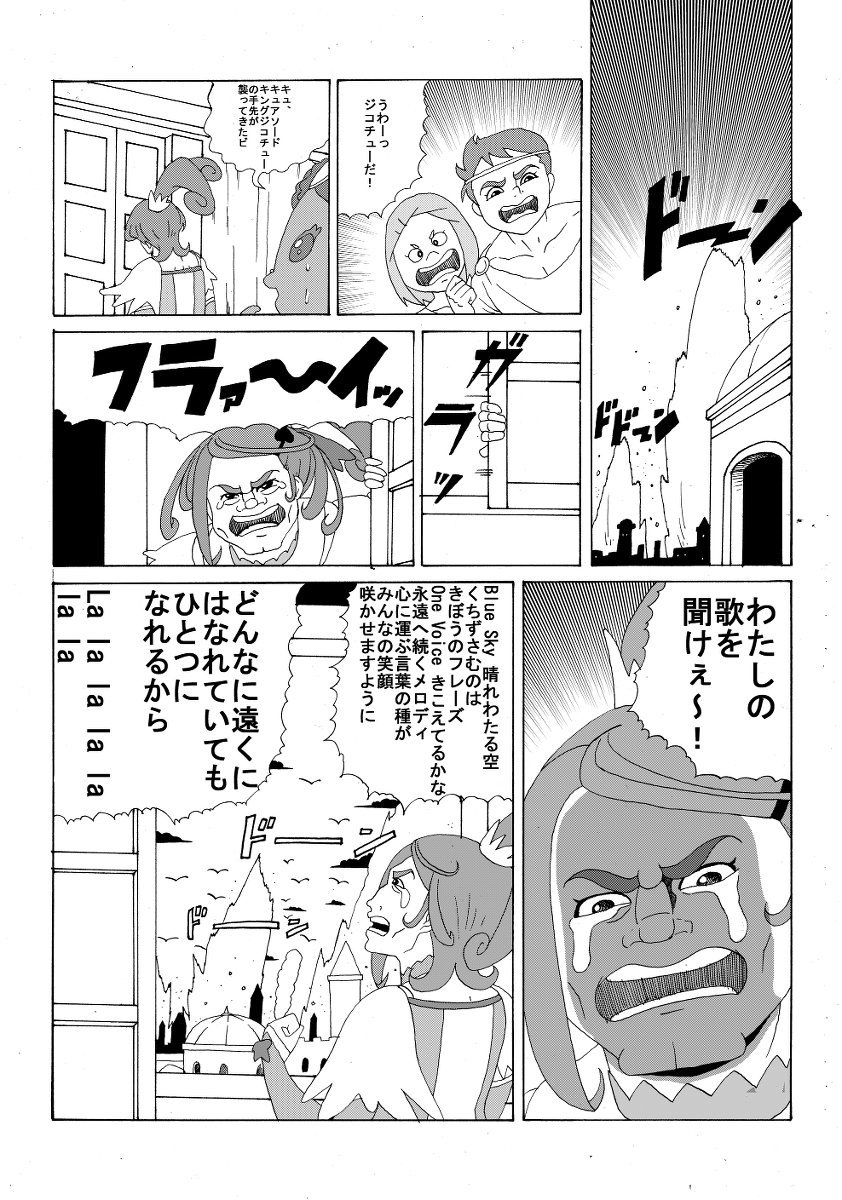 はだしのケン(ザキ) 