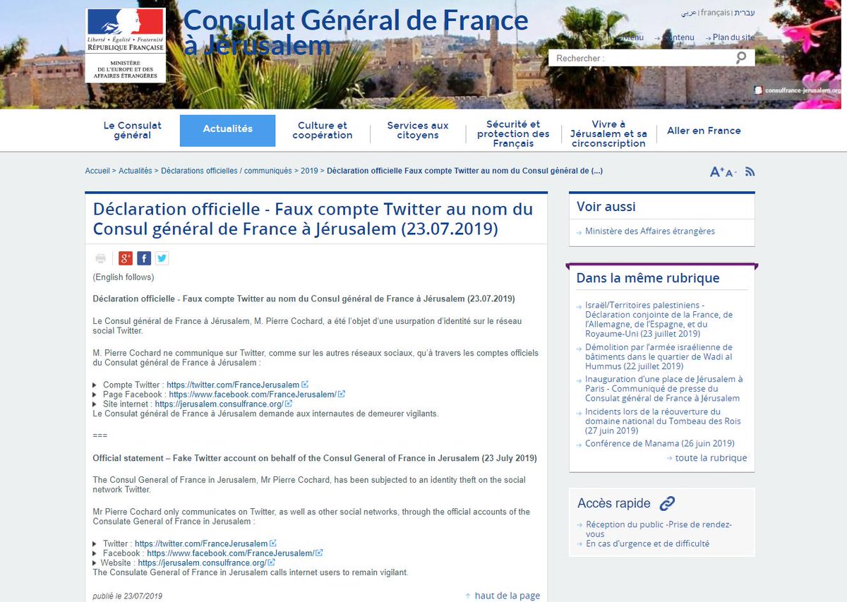 Iran rgm sets up fake  @Twitter account for  @EmmanuelMacron's chief of staff.  @Alexis_Kohler_ claimed France is expelling the MEK. It's 2nd time Iran impersonates French officials. In July FR's Consulate in Jerusalem disavowed fake  @pierre_cochard_ account  https://www.ncr-iran.org/en/9-uncategorised/26838-iran-mullahs-regime-new-cyber-scandal