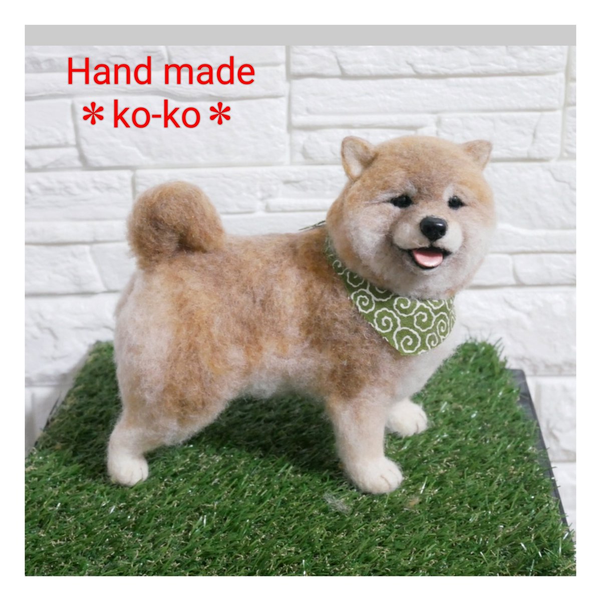 Twoucan 羊毛フェルトリアル柴犬 の注目ツイート イラスト マンガ コスプレ モデル Twoucan 羊毛フェルトリアル柴犬 の注目ツイート イラスト マンガ コスプレ モデル