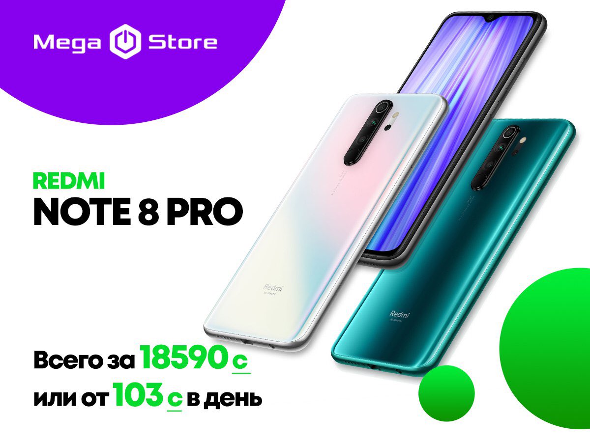 Redmi Note 8 Pro - это смартфон для тех, кто любит хорошее соотношение цены и качества. 

Чем же именно привлекает данная модель?

Читайте подробнее: instagram.com/p/B4fTAe_Asv6/….