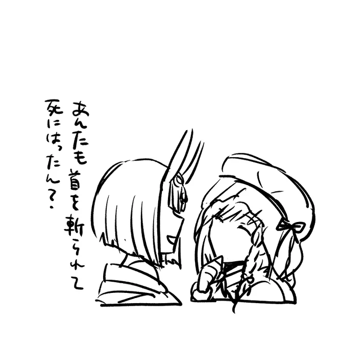 つよい… 