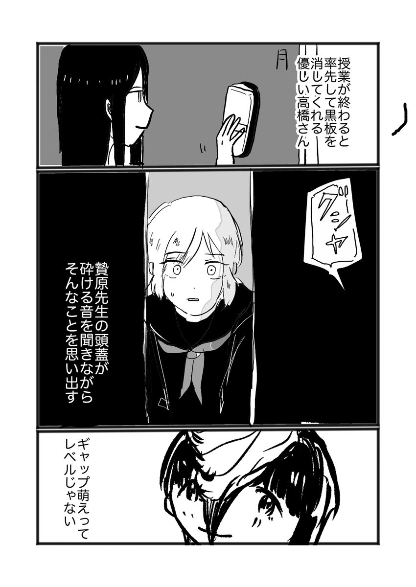 羽流木はない 人間に擬態している化け物から 人間社会の 普通 を逆輸入で教わる話 1 3 羽流木はない 人間に擬態している化け物から 人間社会の 普通 を逆輸入で教わる話 1 3