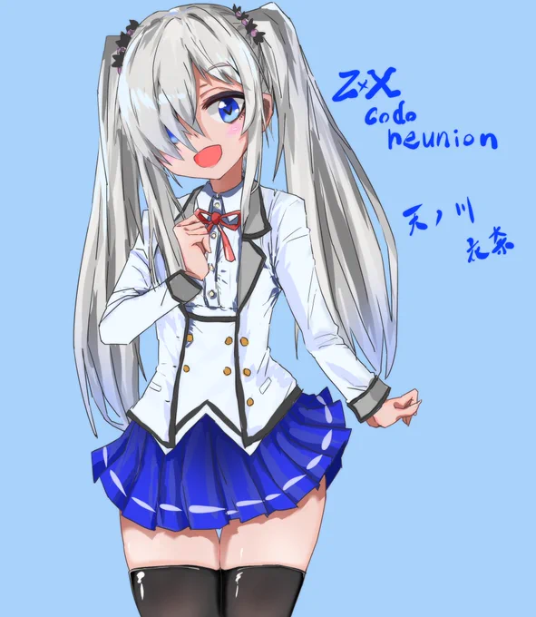 あら〜^天ノ川衣奈ちゃん描きました#ZX_CR 