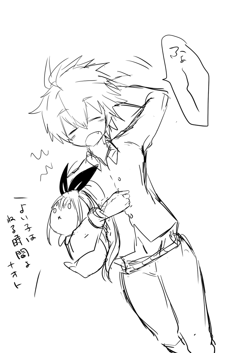 ねむナオトクロガネ 