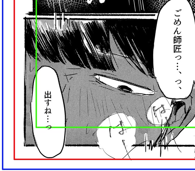 殺して 