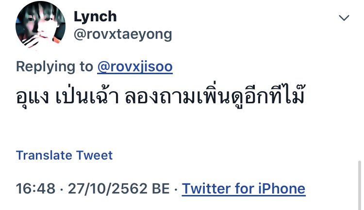 perkinsboi's tweet photo. @rovxofficial ลินช์ / @rovxtaeyong https://t.co/mjOG5UtRAF