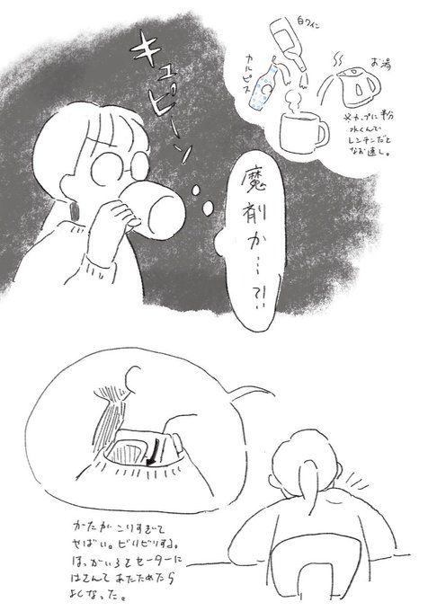 雑談 