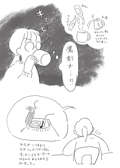 雑談 