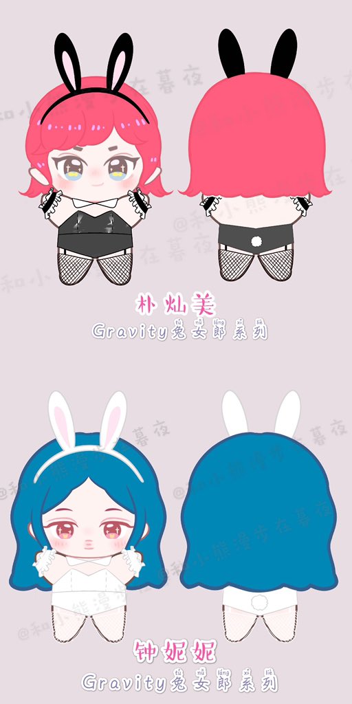Tree48666669's tweet photo. New version of Gravity dolls：
Gravity BUNNY GIRLS of #EXO . https://t.co/4f3fN0taQc