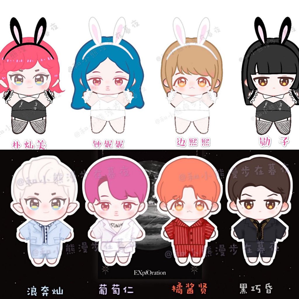 Tree48666669's tweet photo. New version of Gravity dolls：
Gravity BUNNY GIRLS of #EXO . https://t.co/4f3fN0taQc