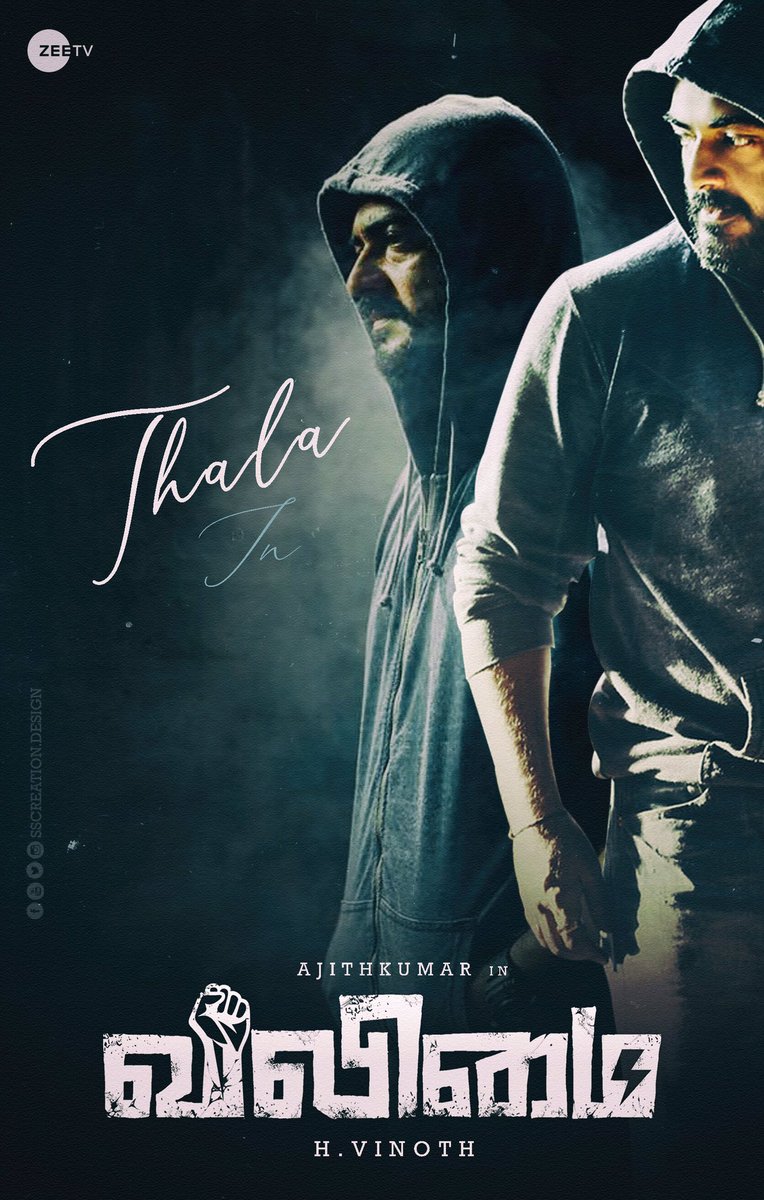 infonitsIO's tweet photo. #Valimai Fan Made Poster Design

Design -@SScreation_san 

#valimaifirstlook #valimaitagrecord #Viswasam #Ajith #ajithkumar #valimairulingtwitter 

@ThalaFCTeam  @TrendsAjith @Thalafansml @AjithFC_VELLORE @tn_ajith @AjithFC_INDIA @AjithFans360 @tvl_thala @ThalaDhas @SSMusicTweet https://t.co/QTS9nB3sjy