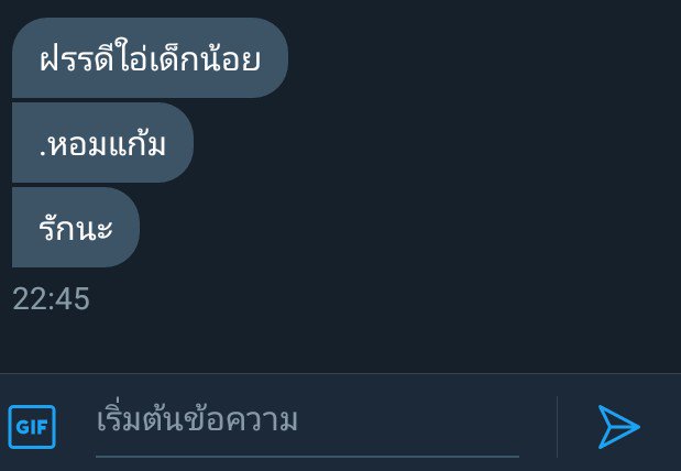 ขิงแด๊ดของ🐥 tweet media
