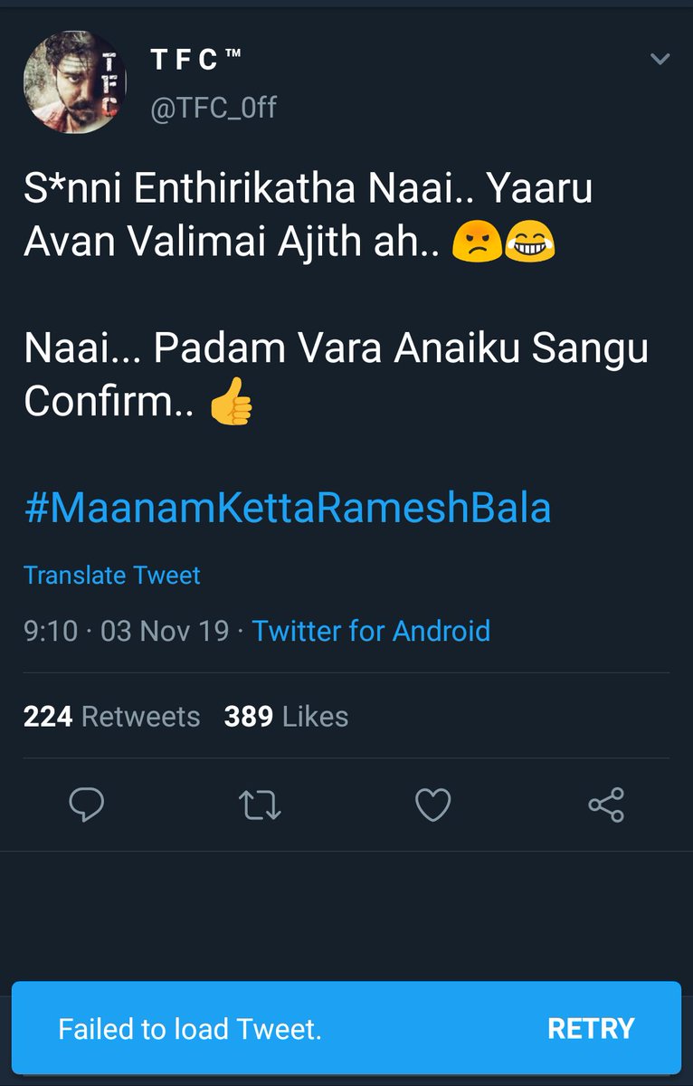 Dhanush_Uyir_'s tweet photo. இப்டிலாம் அபூஸ் பண்ணிட்டு திரிய வேண்டியது..! அப்றம் நாம சும்மா ரெண்டு ட்ரோல் பண்ணாலே Scooty ல அடிபட்ட சொறி நாய் மாதிரி கயமுய கயமுய னு அலரிட்டு இருக்க வேண்டியது..!

இந்த விஜய் பேண்ஸ் கு இதுவே வேலையா போச்சு..! https://t.co/whZMrvhVUm
