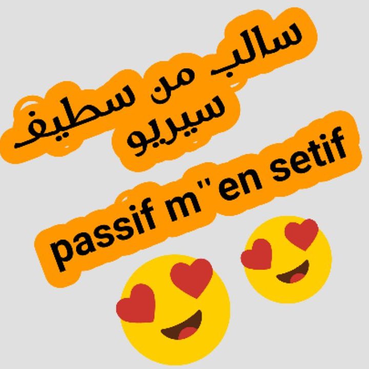 PassifSetif's tweet photo. https://t.co/1IKDoXWgcs